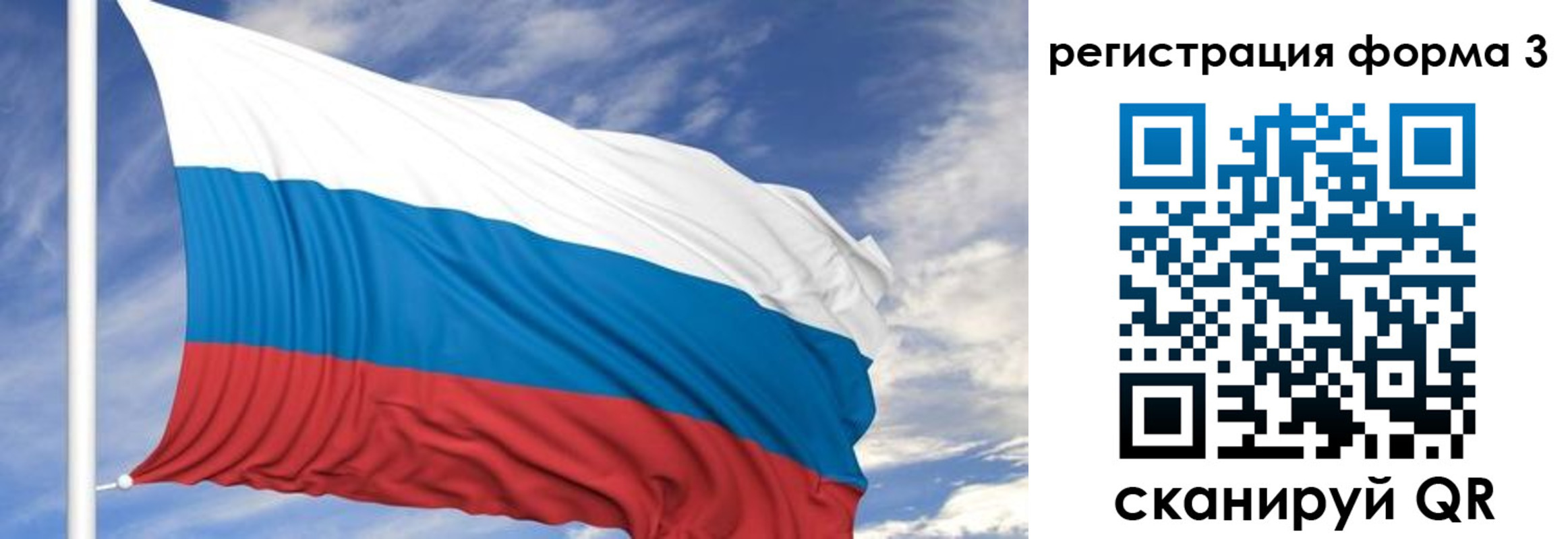 регистрация для дет. сада в Осе