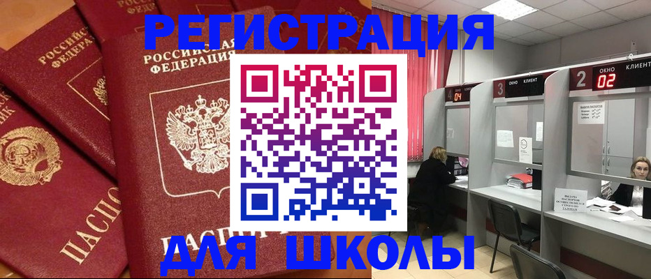 временная регистрация собственник в Осе